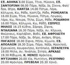10-3-2000 Παρασκευή.jpg