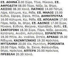 15-3-2000 Τετάρτη.jpg