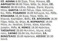 16-3-2000 Πέμπτη.jpg