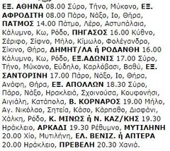 27-3-2000 Δευτέρα.jpg