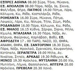 31-3-2000 Παρασκευή.jpg
