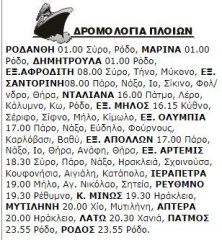 14-4-2000 Παρασκευή.jpg