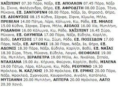 26-4-2000 Μεγάλη Τετάρτη.jpg