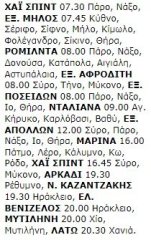 29-4-2000 Μεγάλο Σάββατο.jpg