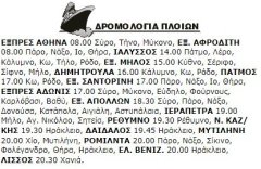5-4-2000 Τετάρτη.jpg