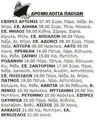 8-4-2000 Σάββατο.jpg