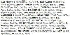 11-5-2000 Πέμπτη.jpg