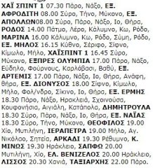 12-5-2000 Παρασκευή.jpg
