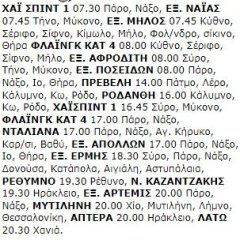 13-5-2000 Σάββατο.jpg