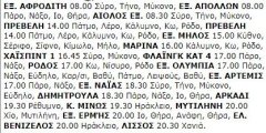 16-5-2000 Τρίτη.jpg