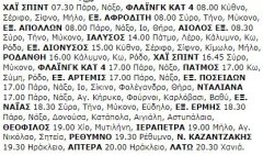 17-5-2000 Τετάρτη.jpg