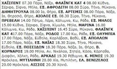 18-5-2000 Πέμπτη.jpg