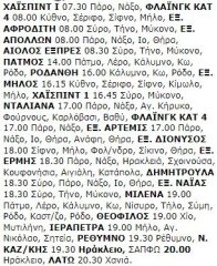 19-5-2000 Παρασκευή.jpg