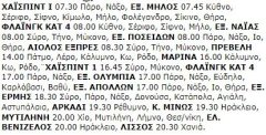 20-5-2000 Σάββατο.jpg