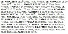 23-5-2000 Τρίτη.jpg