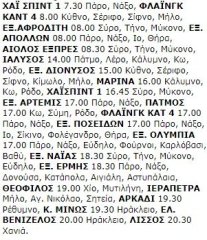 24-5-2000 Τετάρτη.jpg