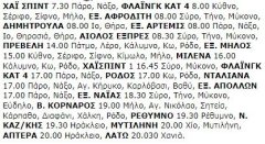 25-5-2000 Πέμπτη.jpg