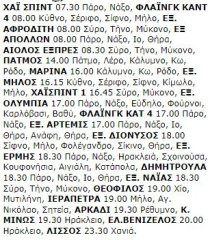 26-5-2000 Παρασκευή.jpg