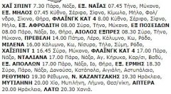 27-5-2000 Σάββατο.jpg