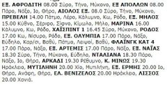 30-5-2000 Τρίτη.jpg