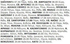4-5-2000 Πέμπτη.jpg