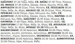 6-5-2000 Σάββατο.jpg