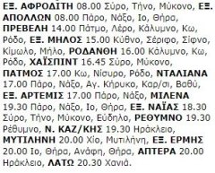 9-5-2000 Τρίτη.jpg