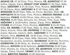 1-6-2001 Παρασκευή.jpg