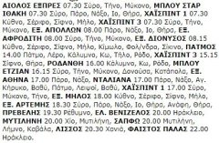 12-6-2001 Τρίτη.jpg