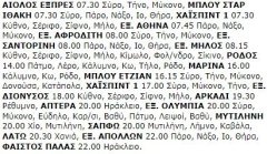19-6-2001 Τρίτη.jpg