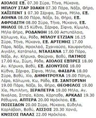 20-6-2001 Τετάρτη.jpg
