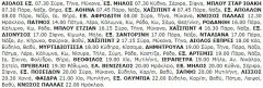 22-6-2001 Παρασκευή.jpg