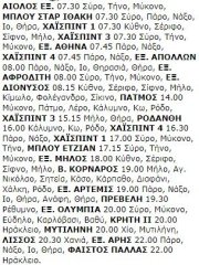 28-6-2001 Πέμπτη.jpg