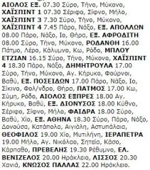 6-6-2001 Τετάρτη.jpg