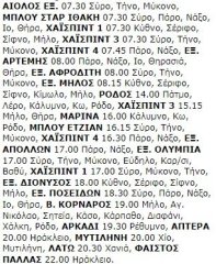 7-6-2001 Πέμπτη.jpg