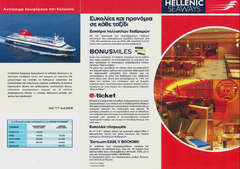 Hellenic Seaways Nissos Mykonos Brochure 2006