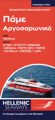 Hellenic Seaways Saronicos 2006 Brochure