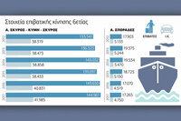 24-skyros.jpg