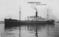 Fushimi Maru-15.jpg