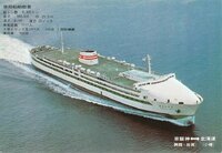 suzuran_maru_1970_1.jpg