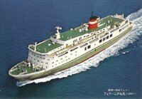 ferry_kogane_maru_1973_1.jpg