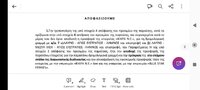 Screenshot_2024-11-02-10-02-50-714_com.adobe.reader.thumb.jpg.be57daba30a2ab79658de136d5e37a5e.jpg