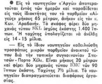 1970-05-15.jpg