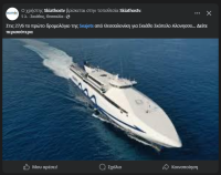 Στιγμιότυπο οθόνης 2025-06-13 174136.png