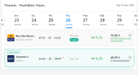 Ferryscanner_-GoogleChrome13_6_20253_04_00.thumb.png.651a3601643c82238157ad331b45b1f8.png